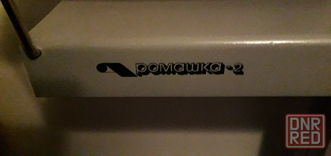 Продам гладильную установку для постельного белья,пеленок,полотенце и т.д Донецк - изображение 1