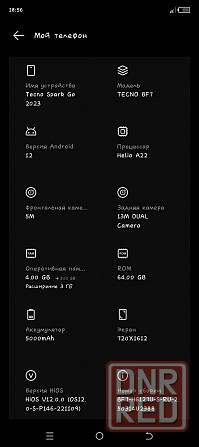 Tecno Spark Go 2023 4/64гб Донецк - изображение 4