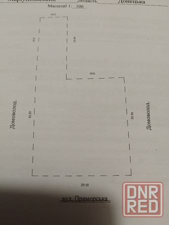 Продаю участок в курортном поселке Урзуф Урзуф - изображение 1