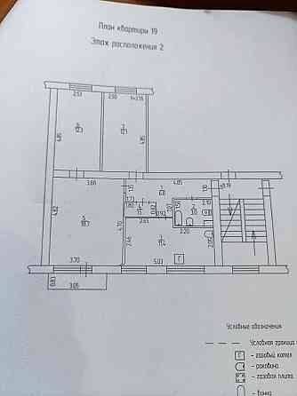 Продам большую Квартиру с Гаражом Торез
