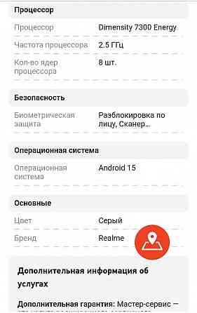 Продам Донецк