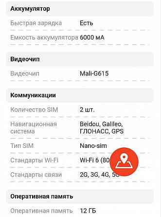 Продам Донецк