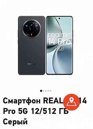 Продам Донецк