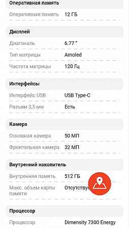 Продам Донецк