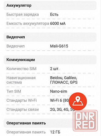 Продам Донецк - изображение 4