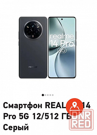 Продам Донецк - изображение 1