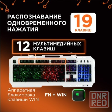 Клавиатура игровая гарнизон Gk-340gl, металлический корпус, подсветка Rainbow (арт-3112) Макеевка - изображение 3