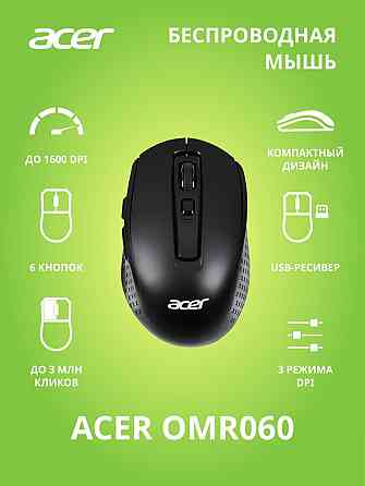 Мышь Acer Omr060, черный (Zl. Mceee.00c) (арт-4753) Макеевка