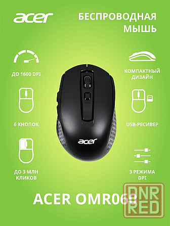 Мышь Acer Omr060, черный (Zl. Mceee.00c) (арт-4753) Макеевка - изображение 3