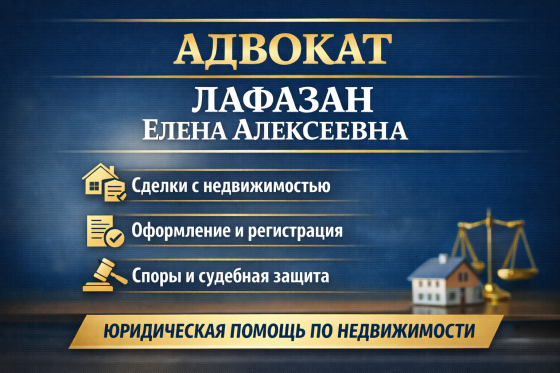 Адвокат, Юрист Мариуполь Мариуполь