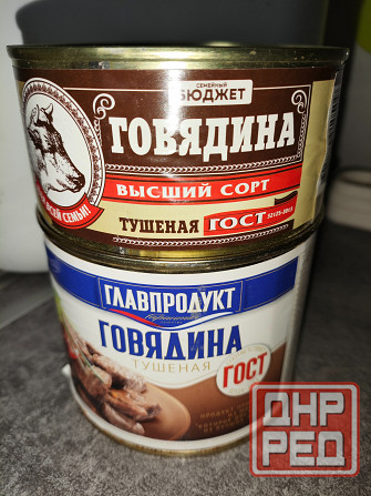 Тушенка говядина Донецк - изображение 1