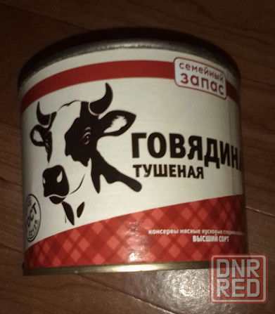 Тушенка говядина 525 грамм Донецк - изображение 1