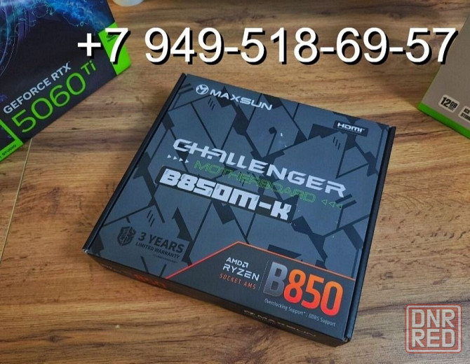 Maxsun Challenger B850M-K Донецк - изображение 1