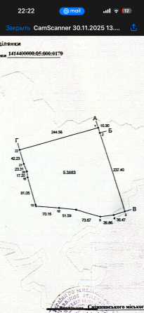 Срочная продажа, цена подарок ! Снежное
