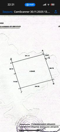 Срочная продажа, цена подарок ! Снежное