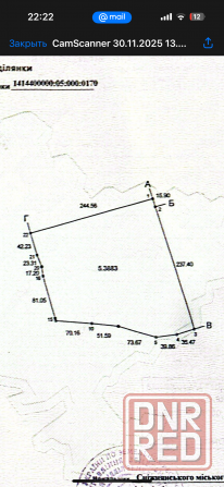 Срочная продажа, цена подарок ! Снежное - изображение 1