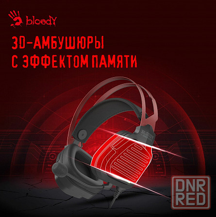 Наушники с микрофоном A4tech Bloody G560 черный/красный 2м мониторные (G560 Sports Red) (арт-9731) Макеевка - изображение 3