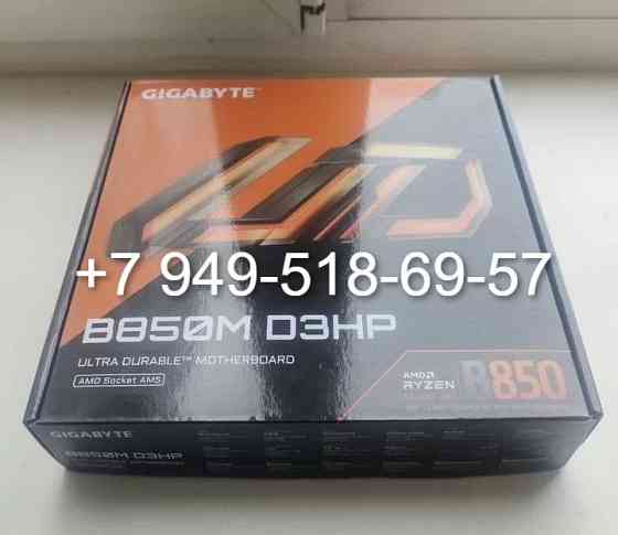Gigabyte B850M D3HP Донецк