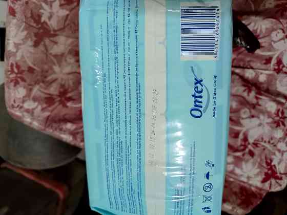 Памперсы для взрослых, жидкость для кожи Макеевка