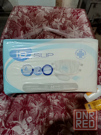 Памперсы для взрослых, жидкость для кожи Макеевка - изображение 1