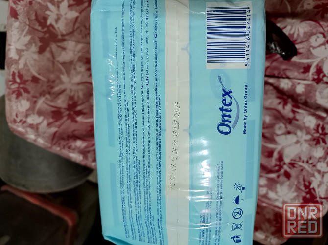 Памперсы для взрослых, жидкость для кожи Макеевка - изображение 3