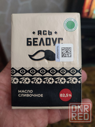 Сливочное масло 82,5 % Беларусь Макеевка - изображение 1