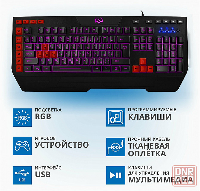 Игровая клавиатура Sven Kb-G9600 (арт-9965) Макеевка - изображение 4
