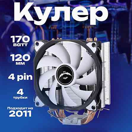 Кулер для процессора снеговик вентилятор под Intel и Amd Frgb (арт-4535) Макеевка