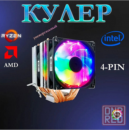 Кулер для процессора Mc-6206rgba, 150 вт. (арт-7143) Макеевка - изображение 1