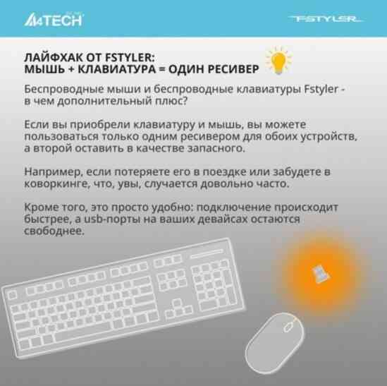 Мышь беспроводная A4tech Fb12 черный (арт-4854) Макеевка