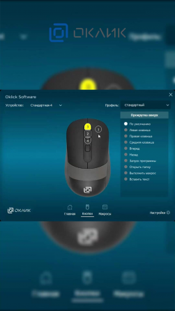 Мышь оклик 665mw черный оптическая (1000dpi) беспроводная Usb (3but) (арт-3122) Макеевка