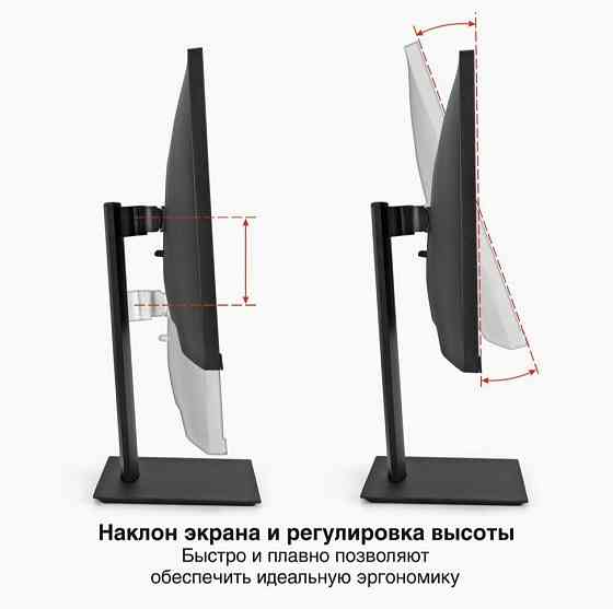 Монитор игровой с аудио 29" Wfhd 200 гц Exegate Combat Ec1500 (Ex297301rus) (арт-1721) Макеевка