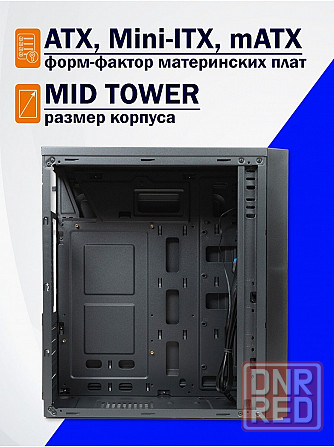 Корпус Atx Filum S17 черный, без бп, Rgb Strip, Usb 3.0/2.0, Matx (арт-9507) Макеевка - изображение 2