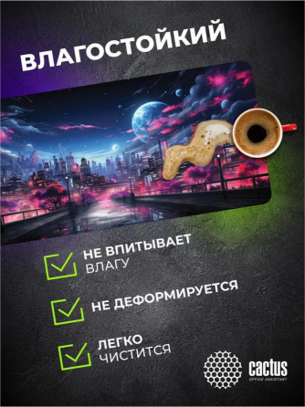 Коврик для мыши Cs-Mp-Pro14xxl Fantasy Space 900x400x3мм (арт-9792) Макеевка