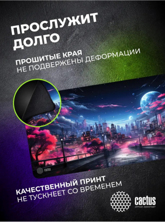 Коврик для мыши Cs-Mp-Pro14xxl Fantasy Space 900x400x3мм (арт-9792) Макеевка