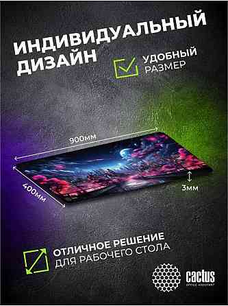Коврик для мыши Cs-Mp-Pro14xxl Fantasy Space 900x400x3мм (арт-9792) Макеевка