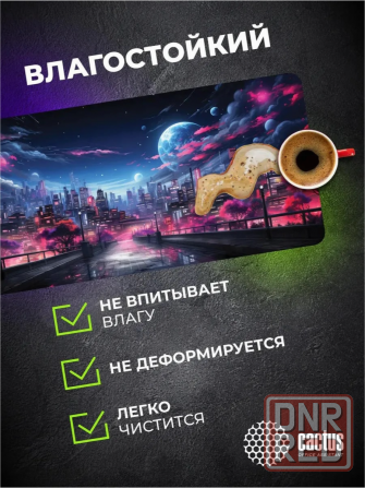 Коврик для мыши Cs-Mp-Pro14xxl Fantasy Space 900x400x3мм (арт-9792) Макеевка - изображение 5