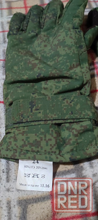 Перчатки тактические зима Донецк - изображение 3