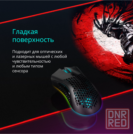 Игровой коврик для компьютерной мыши Defender Liberty 800х300х3мм (арт-7044) Макеевка - изображение 4