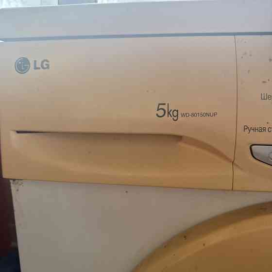 Стиральная машинка Макеевка