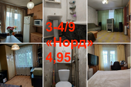 Продам 3 квартиру Днепродзержинская ул. Донецк