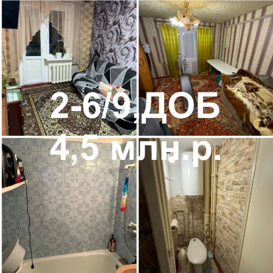 Продам 2 квартиру парк Гулливер Донецк