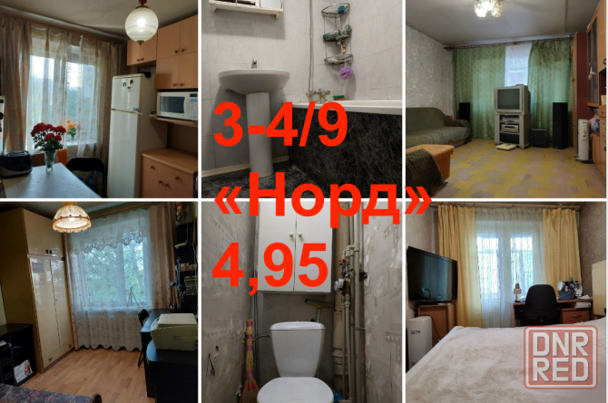 Продам 3 квартиру Днепродзержинская ул. Донецк - изображение 1