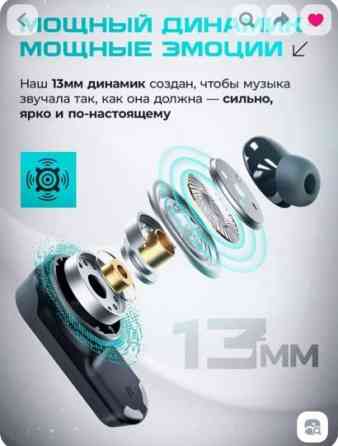 HARMUZ новая модель 2026 г. BLUETOOTH 6.0 Донецк