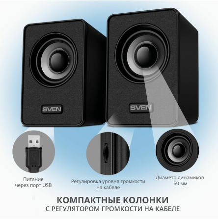 Колонки Sven 135, 2.0, черный [Sv-020231] (арт-3055) Макеевка