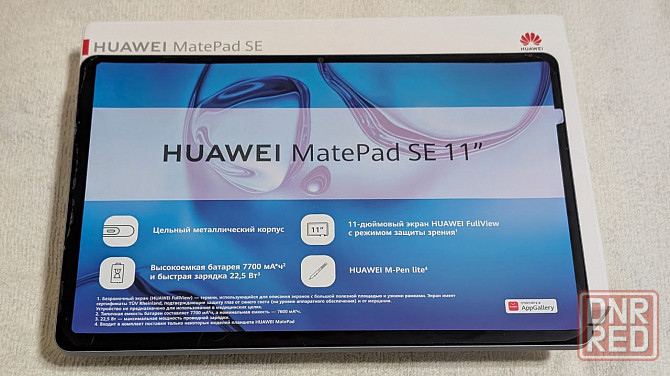 Планшет Нuawei matepad se 11 4 \128 гб Донецк - изображение 1