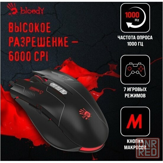 Мышь A4tech Bloody Es7 черный (1808851 ) (арт-3875) Макеевка - изображение 3
