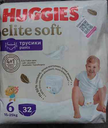 Памперсы Huggies 6 Донецк