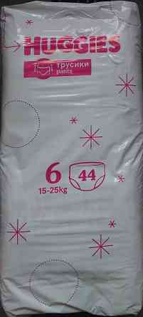 Памперсы Huggies 6 Донецк