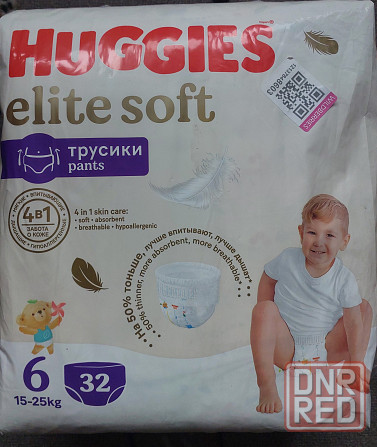 Памперсы Huggies 6 Донецк - изображение 2
